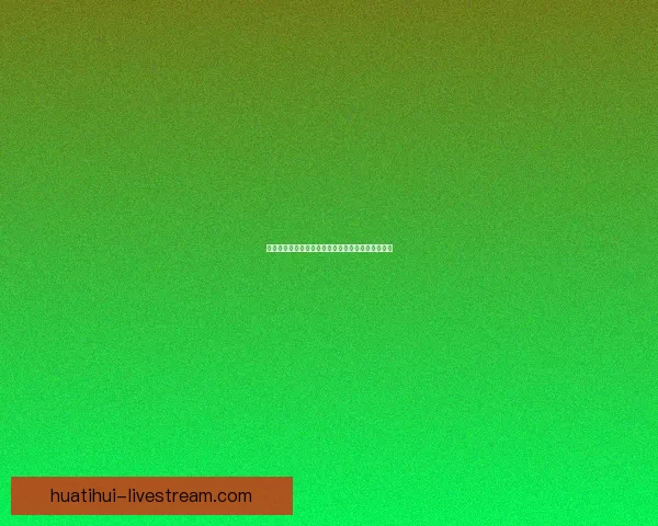 世界杯精彩赛事全程竞猜攻略助你轻松赢取丰厚奖励