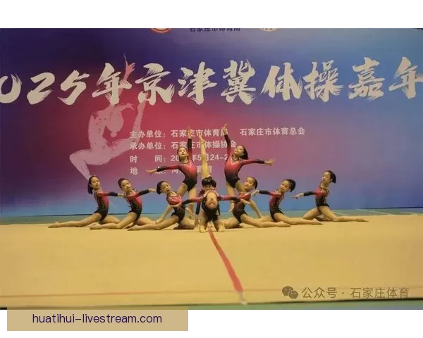 华体会注册全面开启 助您轻松畅享体育赛事精彩体验